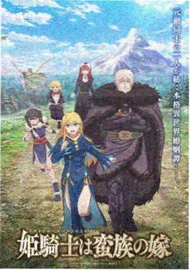 安装进度观察与解压阶段画面