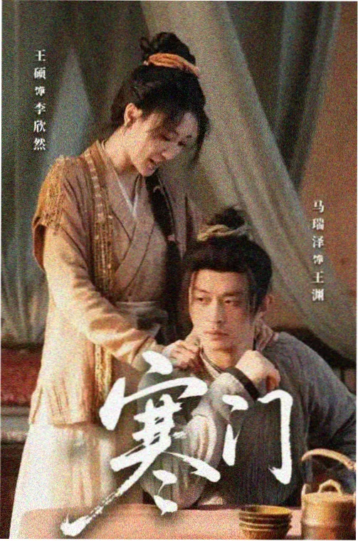 安装后回归检查与台账登记画面