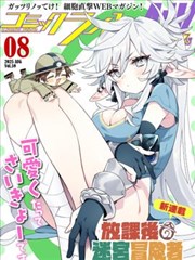 动画题材分区页面画面结构拆解图