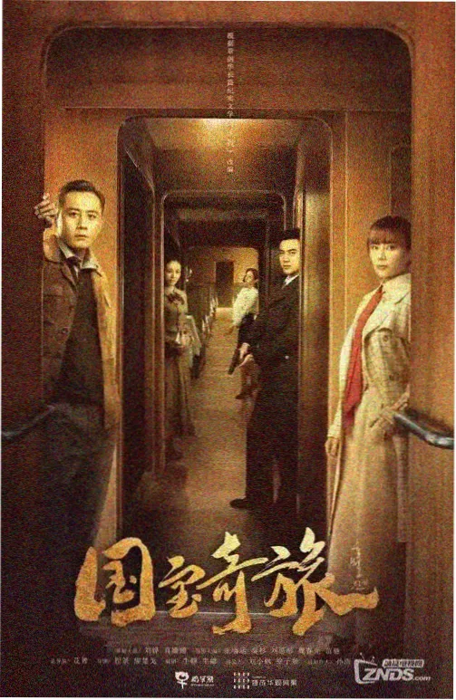 纪录片题材分类页面画面结构拆解图